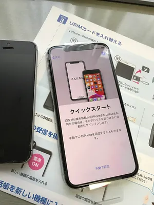 iPhone 11 Pro, repaired at Prince Mobile Service Center, Kota