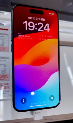 iPhone 15 Pro phone