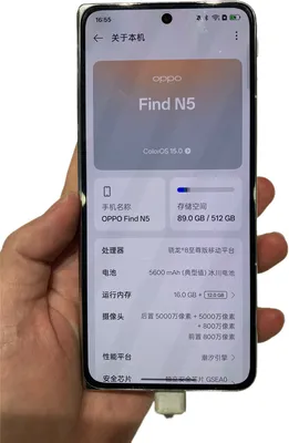 Oppo Find N5 phone