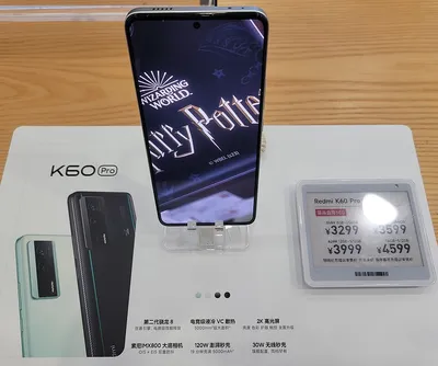 Redmi K60 Pro phone