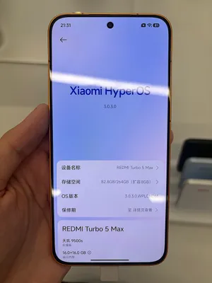 Redmi Turbo 5 Max phone