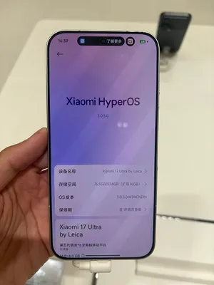 Xiaomi 17 Ultra phone
