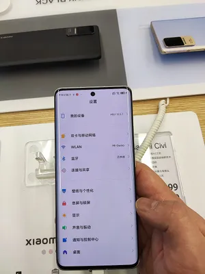 Xiaomi Civi 5G phone