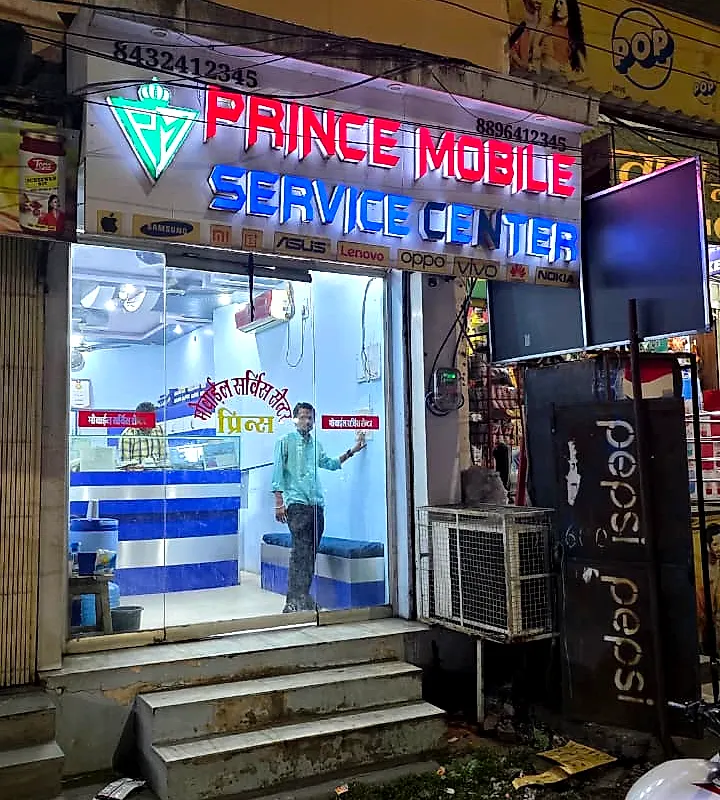 Entrance of Prince Mobile Service Center, opposite Om Dhaba, Kota