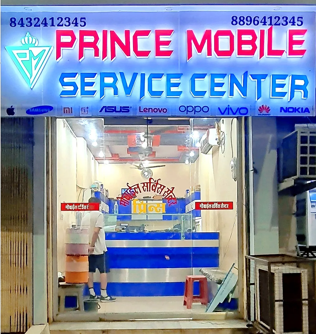 Prince Mobile Service Center shop front on M.D. Mission College Road, Keshavpura, Kota